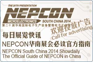 Выставка электроники Nepcon South China – 2015