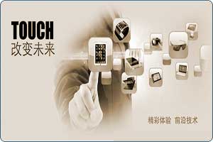 Выставка сенсорных экранов C-touch Shenzhen – 2016