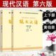 О роли академического курса и учебников в процессе освоения китайского языка