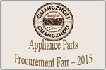 Ярмарка комплектующих Гуанчжоу Китай Appliance Parts Procurement Fair